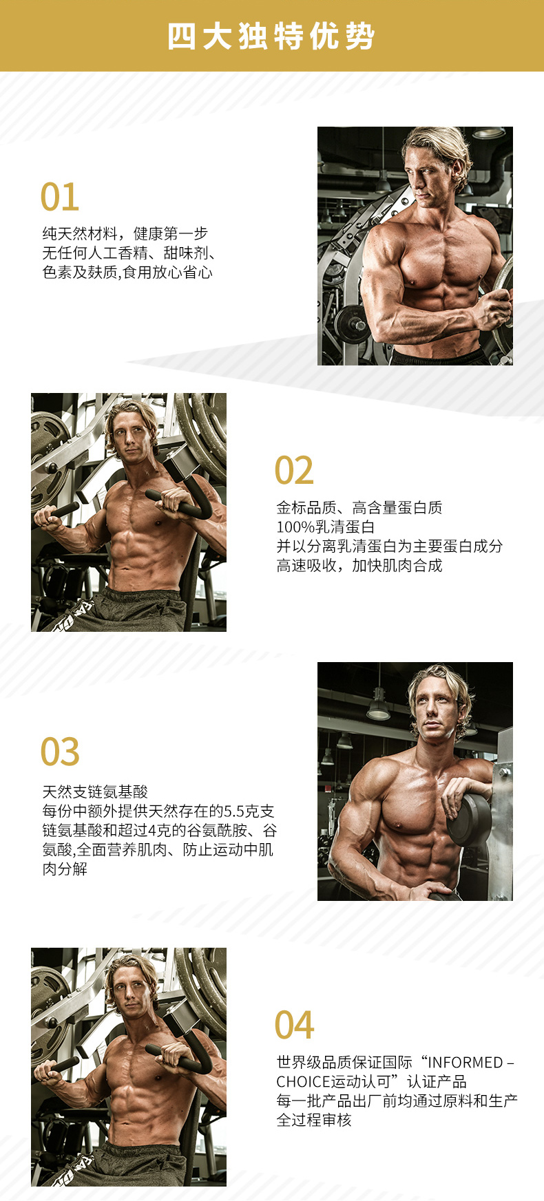 全球销量第一 美产 奥普帝蒙 ON 金标乳清蛋白粉 1.9磅 健身增肌 图4