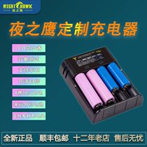 18650 Lithium Battery Charger 26650 Multifunctional Outdoor Strong Light Light Car Seat Charger General Large Capacity Car Charging
