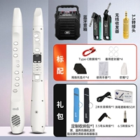 [Белый] Стандартная конфигурация + подарочный пакет + динамик Bluetooth + трансивер Ruifu