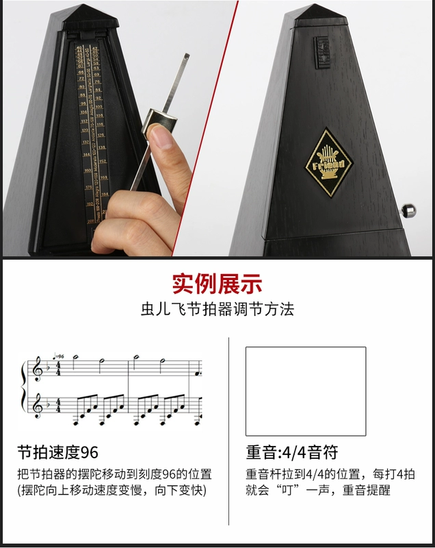 Đàn piano cơ Metronome Guitar Guzheng Nhạc cụ violon Nhịp điệu chính xác Flanders chính hãng - Phụ kiện nhạc cụ dây đàn acoustic