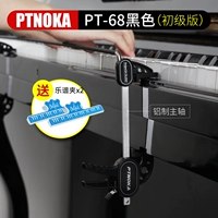 【Classic】 Plantant Black+Music Clip 2