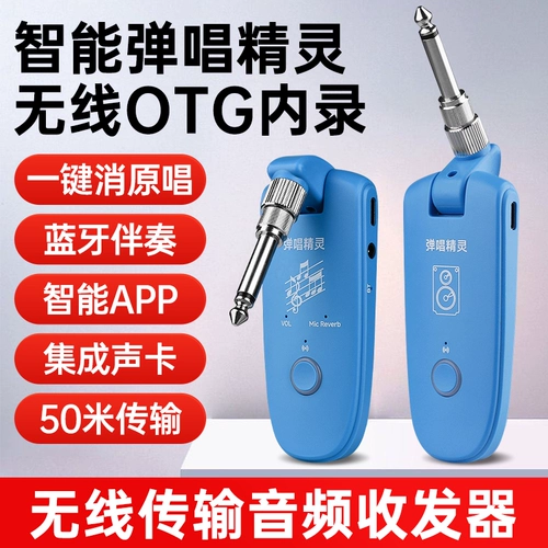 Надежный плеера Koppo -pipe Беспроводная передача Bluetooth -приемник внутренний кабель записи