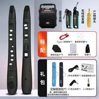 [Черный] Стандартная конфигурация + подарочный пакет + динамик Bluetooth + трансивер Ruifu