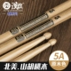 Бренд Han Kirin Drum Bandwood 5a
