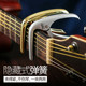ເທວະດານ້ອຍ guitar capo ukulele metal electric guitar universal capo accessory tuner