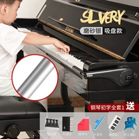 [Adsary] Silver+подарочный пакет