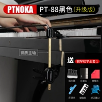 【Обновление】 Plantant Black+Gift Package