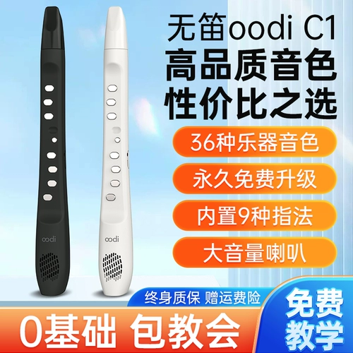 Электронные музыкальные инструменты, новая коллекция, для среднего возраста, официальный флагманский магазин