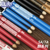Бренд -бренд -барабанная палка 5A Kirin Banner 7ah Peach Wood Told Wood