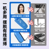 Надежный плеера Koppo -pipe Беспроводная передача Bluetooth -приемник внутренний кабель записи