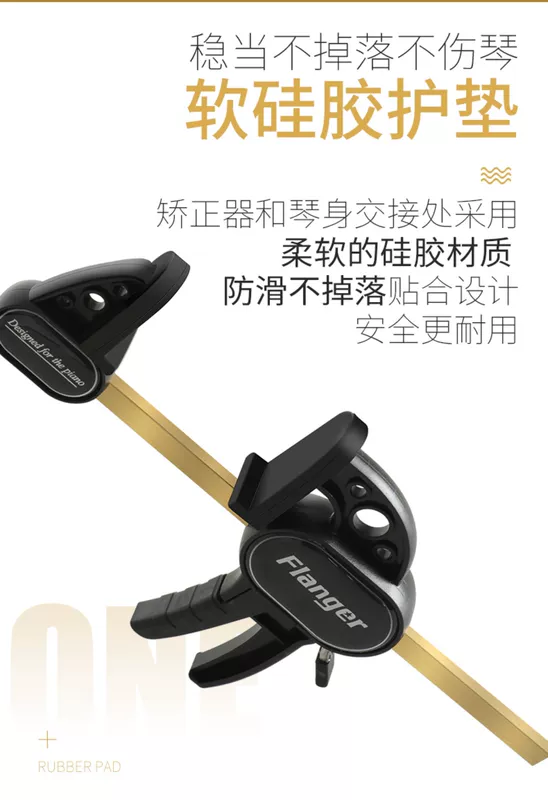 Flanger Piano Hand Straightener Child Chuyên dụng Cổ tay Ngón tay Trợ giúp Chỉnh sửa Phụ kiện Nhạc cụ