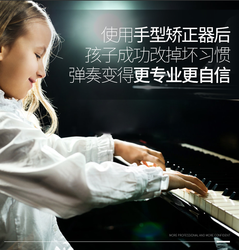 Flanger Piano Hand Straightener Child Chuyên dụng Cổ tay Ngón tay Trợ giúp Chỉnh sửa Phụ kiện Nhạc cụ dây đeo đàn guitar