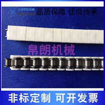 Supply 08A10A12a Plastic cover conveyor chain clamp Flat top stainless steel combination reinforced chain Conveyor chain