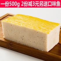 Fish cake Hubei specialty fresh hand made fish cake without adding grass carp fish snack hot pot Ingredients 500g pack