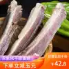 Pork spare ribs Hubei Hunan Sichuan specialty farmers hand-made pig sausage air-dried spare ribs cut 500g