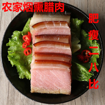 Smoked bacon Hubei Hunan Sichuan specialty farm hand-dried pickled meat essence pork belly bacon 500g