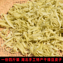 Bean silk bean skin seeds Hubei specialty farm fresh hand-made dried bean skin mung bean shred dry goods 4kg