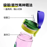 Высококачественный детский портативный милый стакан со стаканом для школьников