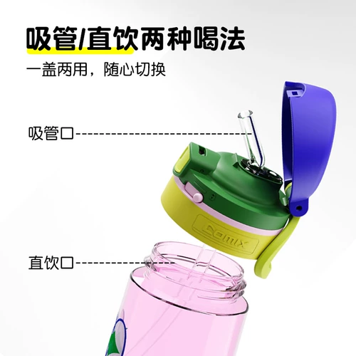 Высококачественный детский портативный милый стакан со стаканом для школьников