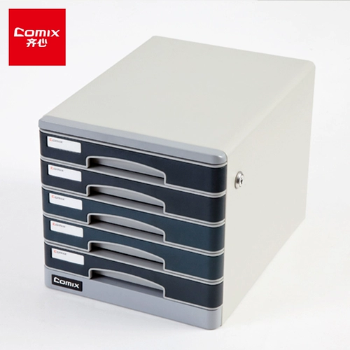 Qinxin Металлический файл шкаф Пластиковый файл шкаф на рабочие столы для хранения данных шкаф шкаф пластиковый ящик для пластикового ящика Офис Пятисторный настольный настольный настольный офис оптом
