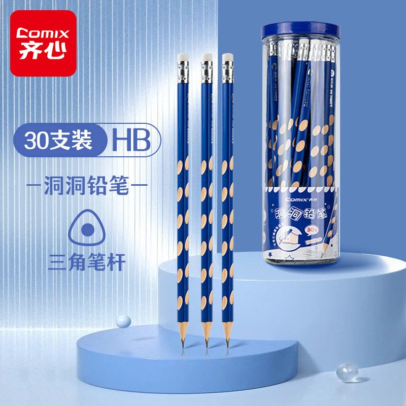 齐心洞洞铅笔小学生专用一二年级加粗洞洞笔HB桶装矫正握姿幼儿园初学者三角杆特粗2B练字考试涂卡笔文具