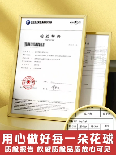 Flower Ball La La Team с цветочной командой Team Team