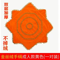 Взрослый апельсин (пара паров)