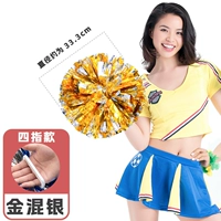 Фонды Four Finger Mixed Silver увеличиваются до 33 см (подходят для учащихся начальных школ)