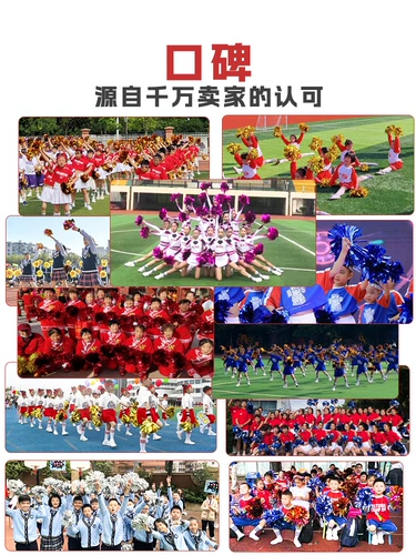 Flower Ball La La Team с цветочной командой Team Team