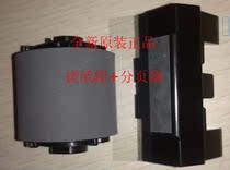 Xerox Samsung ML-2510 2570 2571 4725F Original 3124 3125 Rubbing Wheel Paperboard