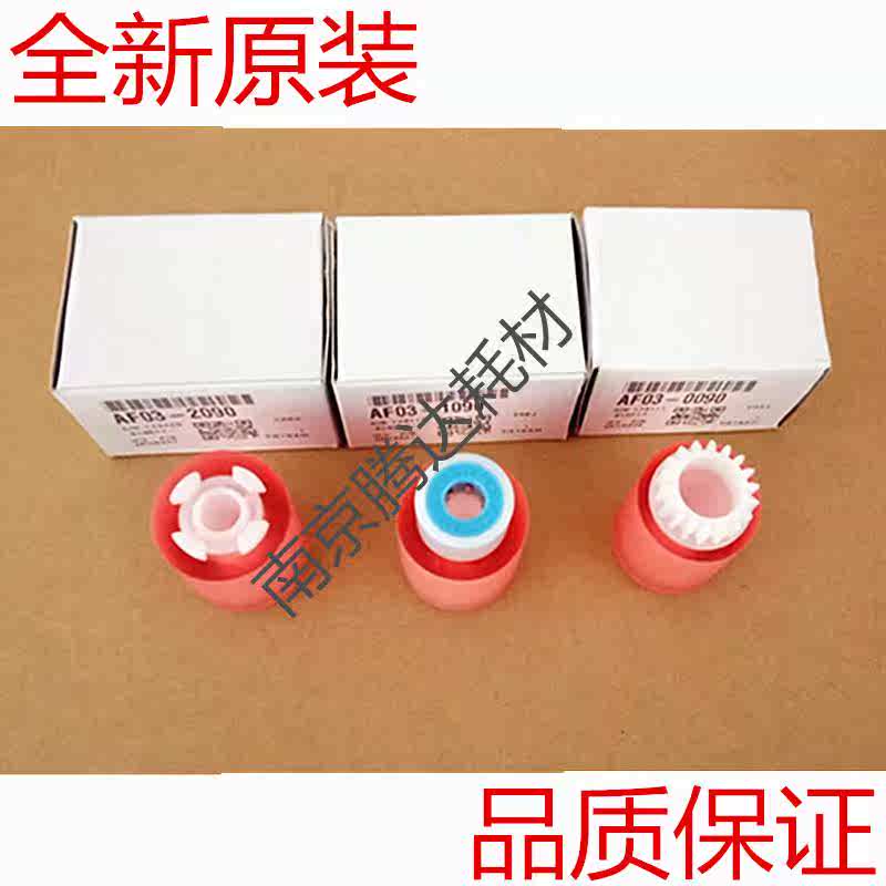 Original Ricoh MP C2500 C3000 C4000 C5000 C2800 C3300 carton rubbing wheel applies