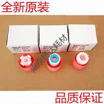 Original Ricoh MP C2500 C3000 C4000 C5000 C2800 C3300 carton pickup roller application