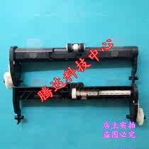 Paper IP7280 MG7180 6380 7580 5680 5580 the pickup roller into the canon rub bail