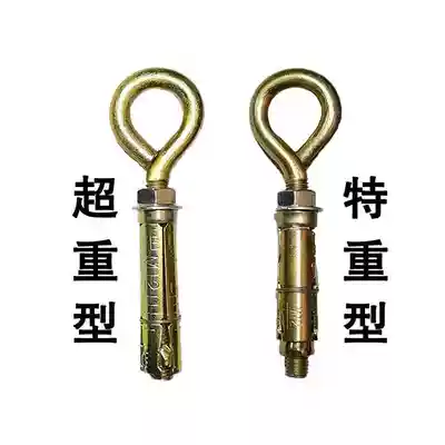 Galvanized heavy-duty bulging ring inner canopy swollen sheep's eye with circle adhesive hook swing hook pull-up screw bolt