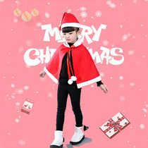 Childrens Christmas Cloak Coat Performance Kindergarten Performance Clothes Christmas Dress Up Mens and Womens Cloak Cloak