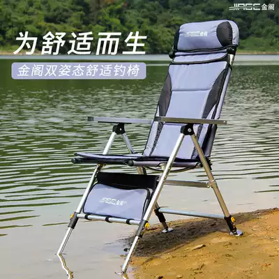 Jinge fishing chair 21t new multifunctional liftable folding portable all-terrain fishing stool table fishing chair
