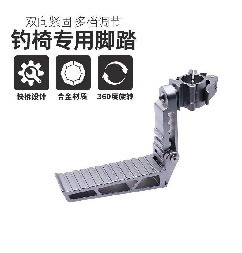 New Golden Cabinet Fishing Chair Down-to-earth Fishing Aluminum Alloy Foldable Foot Pedal Fishing Chair Pedaling Fishing Gear Accessories-Taobao