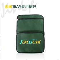 Hunting storage bag Jinge fishing chair matching side bag 15AY211Y18Y matching side bag