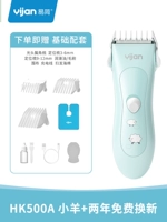 Зеленая ягненка тихая водонепроницаемая модель [два года бесплатного нового нового]]