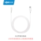 Зарядка кабельная линия USB Big B