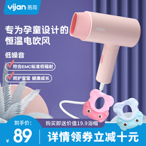 Easy baby hair dryer Baby special radiation-free low noise Childrens hair dryer blow ass Newborn blow ass