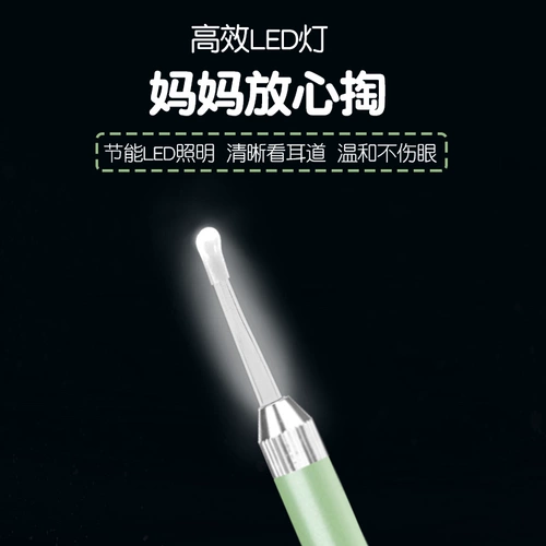 Детская безопасная светящаяся ухочистка для ушей