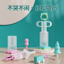 Easy and simple feeding artifact baby anti-choking drinking water baby toddler syringe-type feeding water medicine childrens medicine feeder