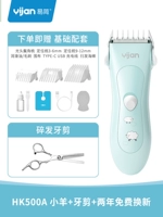 Зеленая ягненка тихая водонепроницаемая модель+нарезание зубов [форма мультфильма]