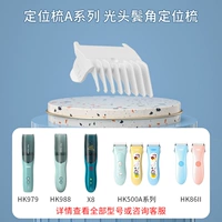 Расчестивание расчесывания серии расчеты по углами с лысой головой