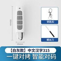 Маленький большой палец [Белый 315]