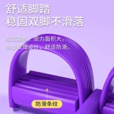 Педальный съемник для уменьшения живота, подтяжки живота, домашних приседаний, оборудования для фитнеса и йоги для упражнений