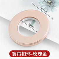 Занавесная пряжка-роз золото (20 установок)