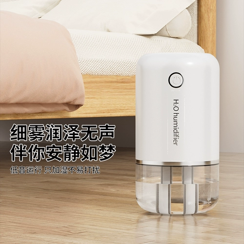 Увлажнитель воздуха для небольшого дома, бесшумный, для спальни, для офиса, для беременных женщин, для детей, для студентов, 2024, новый стиль
