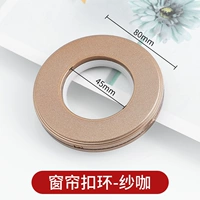 Занавесная пряжка кофе (20 нарядов)